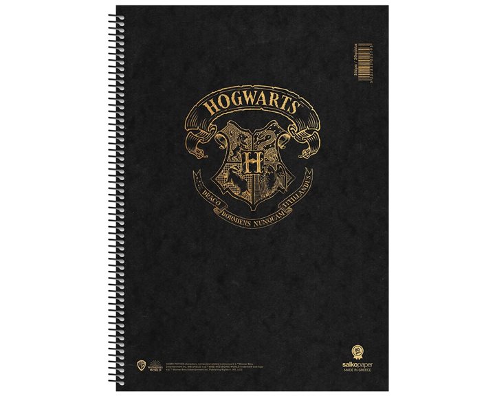 Τετράδιο Σπιράλ 17x25 Salko Hogwarts 4Θεμ.12φυλ.
