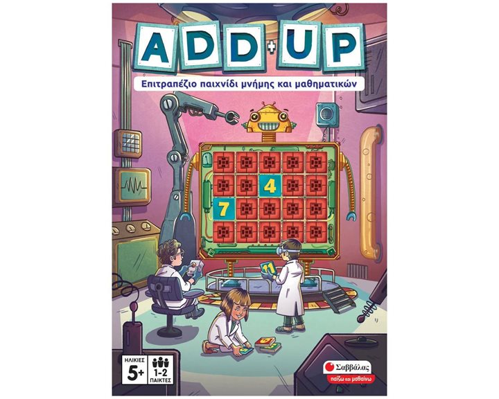 Add+Up Επιτραπέζιο Παιχνίδι Μνήμης Και Μαθηματικών, 38075