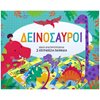 Διάφορα - Image Description