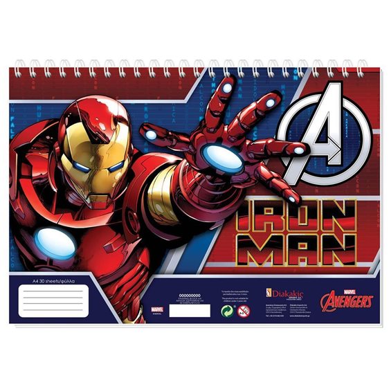 Μπλοκ Ζωγραφικής Α4 30 Φύλλα Iron Man