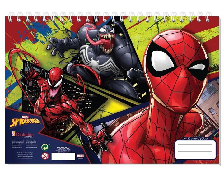Μπλοκ Ζωγραφικής Α4 30 Φύλλα Spiderman