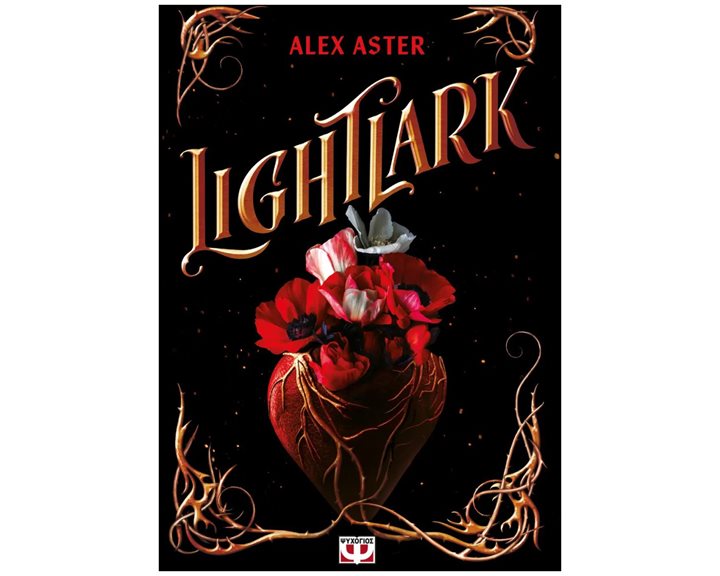 LIGHTLARK , 27097
