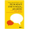 Παιδαγωγική Ψυχολογία - Image Description