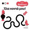 Διάφορα - Image Description
