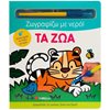 Ζωγραφιές Απλές - Image Description