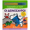 Ζωγραφιές Απλές - Image Description