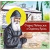 Γενική - Image Description