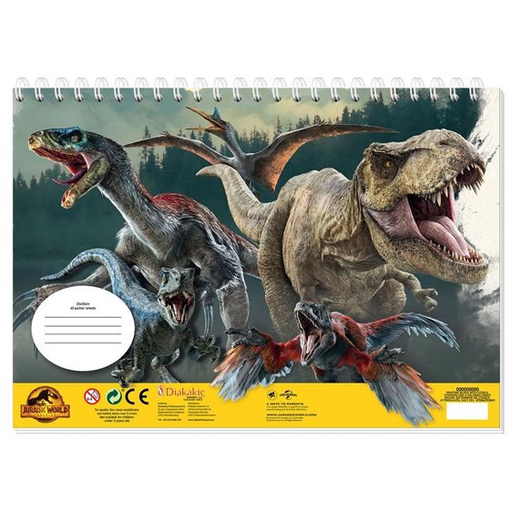 Μπλοκ Ζωγραφικής 23x33cm 40φ Jurrasic World 570911