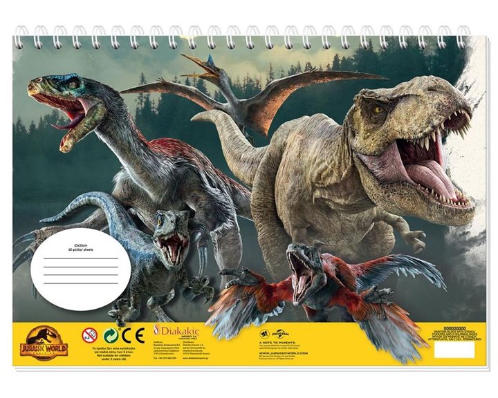 Μπλοκ Ζωγραφικής 23x33cm 40φ Jurrasic World 570911