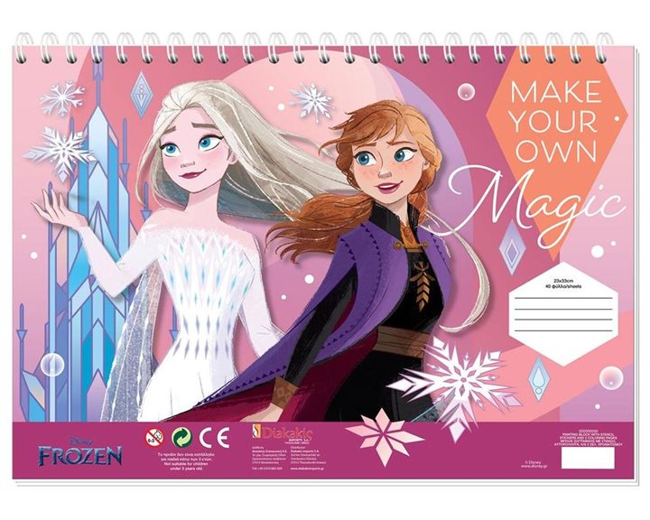 Μπλοκ Ζωγραφικής 23x33cm 40φ Frozen 2 563543