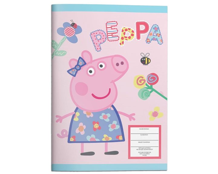 Τετράδιο Καρφίτσα 17x25 40Φ PEPPA PIG