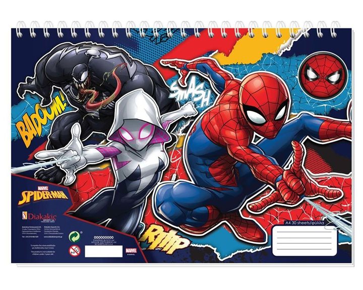 Μπλοκ Ζωγραφικής Α4 30 Φύλλα Spiderman