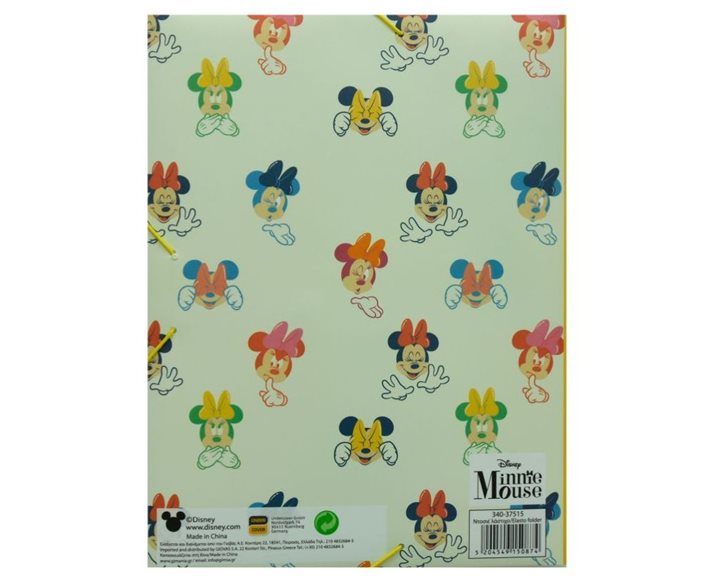 Ντοσιέ με Λάστιχο PP Α4 Minnie 340-37515