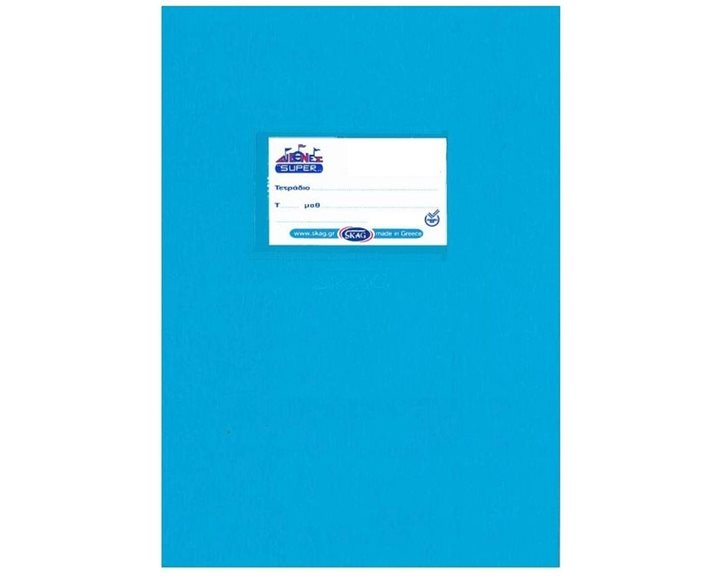 Τετράδιο Super 17x25 80γρ Γαλάζιο 50φ.
