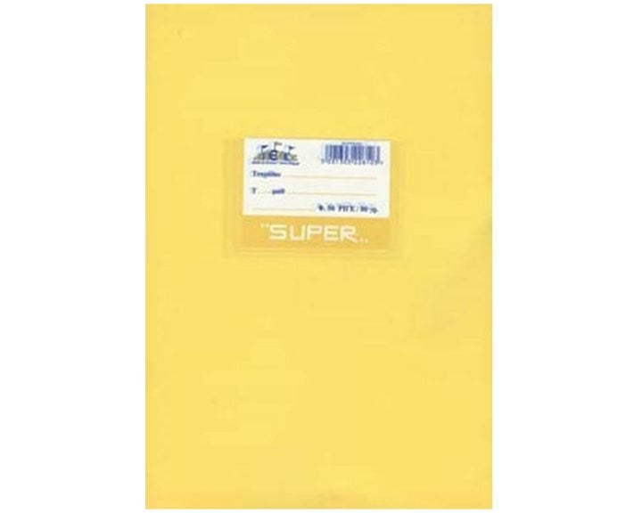 Τετράδιο Super 17x25 80γρ Κίτρινο 50φ.