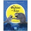 Σύγχρονη Λογοτεχνία - Image Description