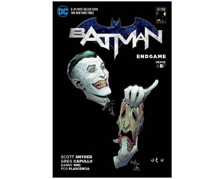 BATMAN ENDGAME B