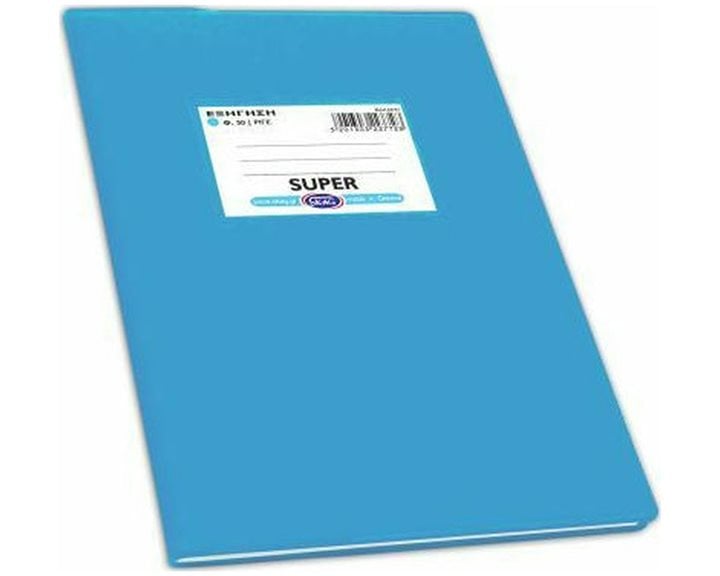 Τετράδιο Ριγέ Skag Β5 50 Φύλλων Super Γαλάζια Εξήγηση