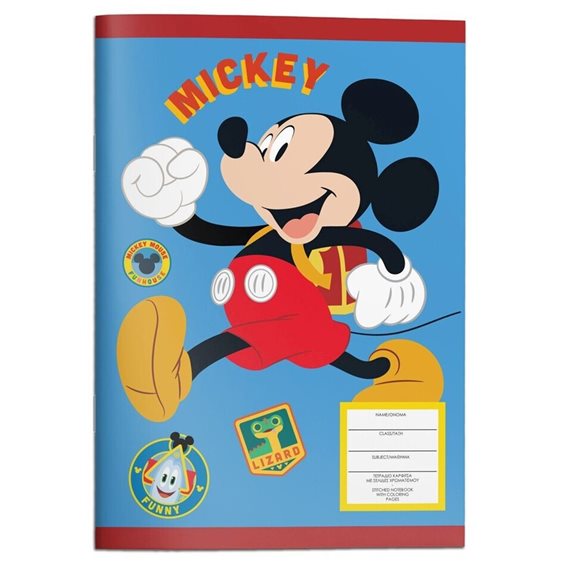 Τετράδιο Καρφίτσα 17x25 40Φ Mickey 563530