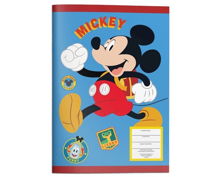 Τετράδιο Καρφίτσα 17x25 40Φ Mickey 563530