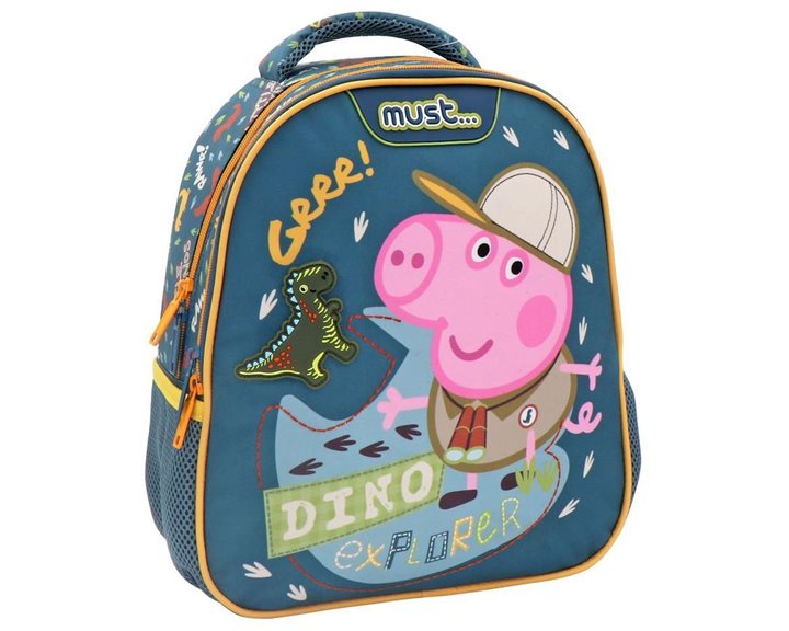 Τσάντα Πλάτης Νηπίου Must 27χ10χ31cm 2 Θήκες George Pig Dino Explorer