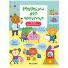 Διάφορα - Image Description