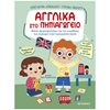 Διάφορα - Image Description