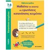 Διάφορα - Image Description