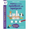 Διάφορα - Image Description