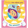 Διάφορα - Image Description