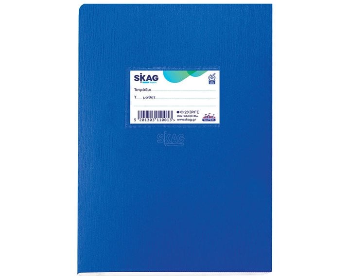 Τετράδιο Καρφίτσα Skag Super 17x25 20φ. Ριγέ