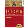 Ιστορία - Image Description