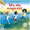 Σύγχρονη Λογοτεχνία - Image Description
