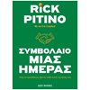 Γενική - Image Description