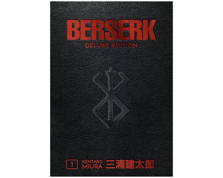 BERSERK DELUXE VOLUME 1 HC