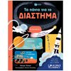 Διάφορα - Image Description