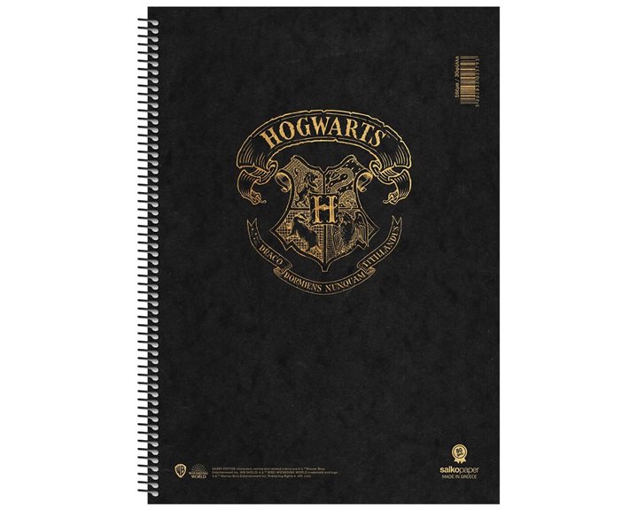 Τετράδιο Σπιράλ 17x25 Salko Hogwarts 1Θέμα 7351