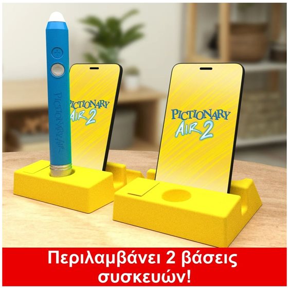 ΝΕΟ PICTIONARY AIR 2 - HNT74