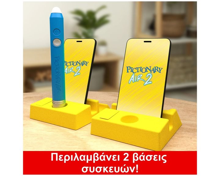 ΝΕΟ PICTIONARY AIR 2 - HNT74