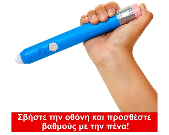 ΝΕΟ PICTIONARY AIR 2 - HNT74