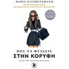 Γενική - Image Description