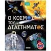 Γενική - Image Description