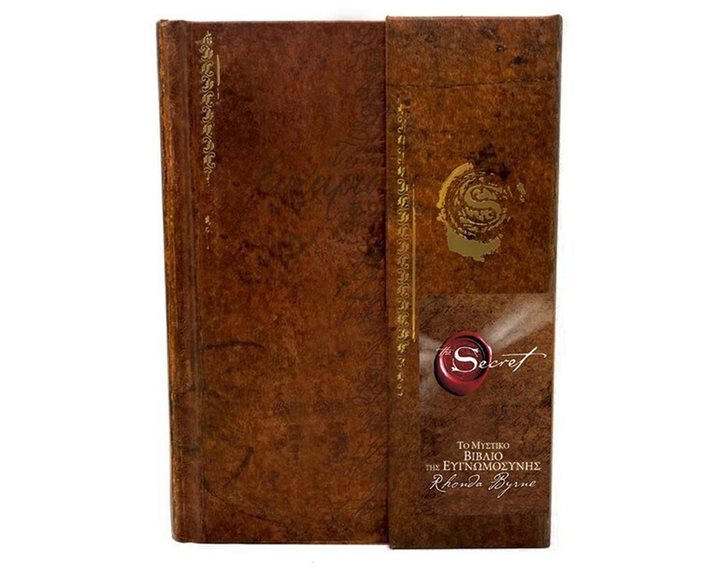 The Secret - Το Μυστικό Βιβλίο Της Ευγνωμοσύνης Π0727