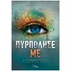 Λογοτεχνία Φαντασίας-Τρόμου - Image Description