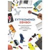 Παιδαγωγική Ψυχολογία - Image Description