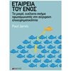 Γενική - Image Description