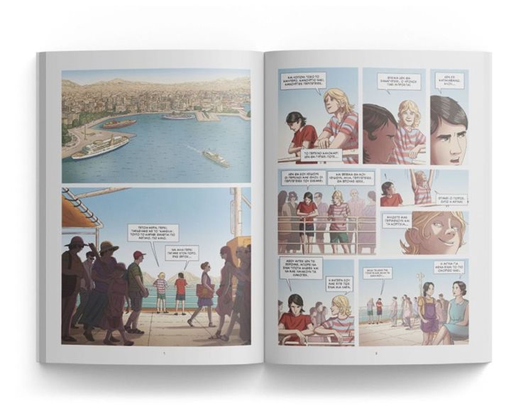 Ο θησαυρός της Βαγίας (Graphic Novel) 14088