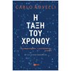 Επιστημονικά - Image Description