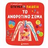 Διάφορα - Image Description