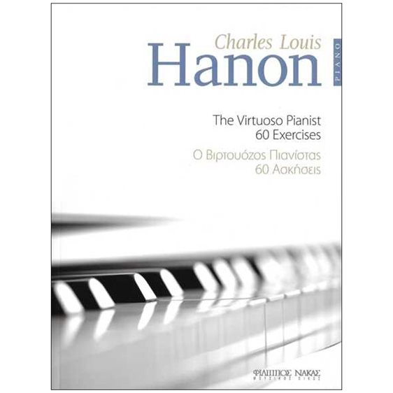 CHARLES LOUIS HANON -  ΒΙΡΤΟΥΟΖΟΣ ΠΙΑΝΙΣΤΑΣ 60 ΑΣΚΗΣΕΙΣ W009800042